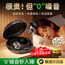 KDANG【德国品牌】耳塞睡眠睡觉专用超级隔音不伤耳朵专用降噪防吵神器