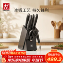 双立人（ZWILLING）Point S银点刀具全套菜刀刀具套装砍骨刀水果刀削皮刀厨房剪刀家用厨具厨房用具8件套