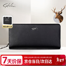 沙驰男士手拿包钱包休闲商务送男友生日礼物鹿皮新年本命年礼物