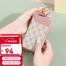 高尔夫（GOLF）钥匙包女时尚印花锁匙包多功能拉链零钱包汽车钥匙扣礼盒装