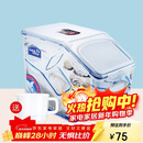 乐扣乐扣（LOCK&LOCK）塑料杂粮米桶密封储物米箱12升装（可装10kg大米）带滑轮赠量杯