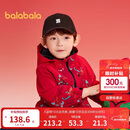 巴拉巴拉儿童外套加绒拜年服男童装2025春秋上衣【商场同款】201125105106
