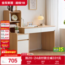 全友家居原木风书桌书架组合一体办公学习电脑收纳桌卧室床头写字桌