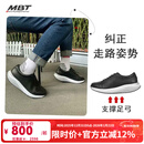 MBT足健康鞋男厚底休闲通勤鞋 纠正走路姿势 缓震 耐磨牛皮FLOREN 03N黑色 44