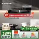 老板【风神系列】家用大吸力吸排抽油烟机以旧换新上门安装一级能效静音欧式双腔顶吸双子星E1国家补贴