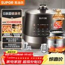 苏泊尔（SUPOR）0涂层球釜电压力锅5L双胆全自动智能预约 触控SY-50YC5011Q电饭煲高压锅4-6人