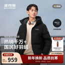 波司登25年羽绒服男女同款运动系列短款连帽百搭加厚年轻时尚外套