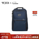 途明（TUMI）ALPHA男士通勤双肩包商务弹道尼龙电脑包 海军蓝 新年礼物