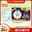 乐而雅花王进口F透气棉柔纤巧超长量多夜用卫生巾40cm7片姨妈巾京东自营