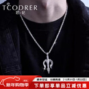 若妃铂金男士吊坠pt950白金吊坠男时尚大气三叉戟吊坠铂金挂饰男 铂金项链55cm+三叉戟:57-58克