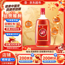 劲牌 中国劲酒 35度 1.5L 单瓶装 自饮 年货送礼