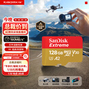 闪迪（SanDisk）128GB TF(MicroSD)内存卡 4K极速金卡A2 V30 U3行车记录仪 运动相机无人机 监控存储卡 读190MB/s