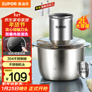 苏泊尔（SUPOR）绞肉机家用 绞馅机 碎肉机 电动多功能料理搅拌打肉饺子肉馅蒜蓉机JRJ02S-G200