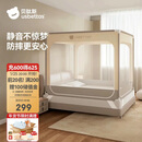 贝肽斯婴儿防摔蚊帐家用儿童床围栏防掉拉链式全底Pro款 米灰色1.8*2米