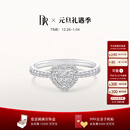 DR现货DR之心求婚钻戒 DR HEART简奢款铂金钻石戒指节日礼物 【共约22分】现货闪发