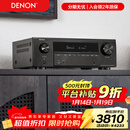 天龙（DENON）AVR-X1700H 功放8K家庭影院7.2声道HEOS无损音乐数播175W大功率 杜比全景声DTS:X蓝牙WiFi HDMI2.1