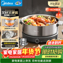 美的（Midea）0涂层电火锅不锈钢火锅专用锅分体可拆全钢速沸电火锅电热锅多功能锅6.5L电煮锅多用途锅HGS30G1