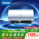 海尔（Haier）国家补贴电热水器60升 PD7 金刚无缝胆 水电分离3300W变频速热一级能效终身免换镁棒家用储水式