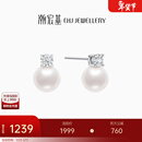 潮宏基 铂雅铂金珍珠钻石耳钉耳坠女PT950耳饰轻奢送女友新年礼物 一对款（赠硅胶耳堵）