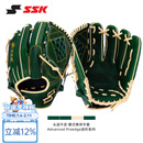 SSK【投手】棒球手套硬式牛皮AdvancedProedge系列进阶棒球垒球 墨绿色 投手 11.75寸 右投戴左手（右撇子用）