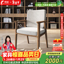 利索（LISUO）实木椅子合集牛角椅总统椅学士椅广岛椅书椅桶椅舒美特椅 学士椅