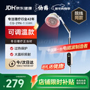 仙鹤烤灯医用红外线理疗灯电磁波治疗仪家用红光颈椎腰椎肩膝盖理疗仪