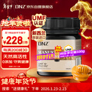 DNZ新西兰进口 麦卢卡蜂蜜UMF15+250g 送长辈新年春节礼物礼品
