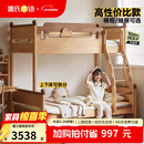 源氏木语儿童家具高低床全实木卧室男孩女孩双层床互不打扰上下床小户型儿童子母床 床-上1*1.9m下1.35*1.9m+床垫*2