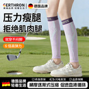 GERTHRON德国品牌压力护腿套女护膝袜套压缩袜跑步瘦小腿袜子专业健身运动 【粉色】一对装 均码