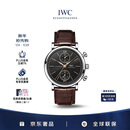 万国（IWC）礼物 柏涛菲诺计时 黑盘金针 鳄鱼皮 自动机械男表 IW391404 39mm