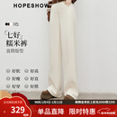 红袖版型超绝【糯米裤】2025冬季新款女装垂感百搭显瘦气质直筒休闲裤 米白004 M