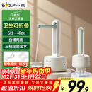 小熊（Bear）桶装水抽水器 电动压水器 自动吸水器 矿泉水上水器 饮水机抽水泵 台桶两用 YSJ-D05M1