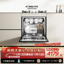 方太【灶下式洗碗机NJ01S】N1S系列嵌入式小尺寸家用灶下105L大容量100℃蒸汽除菌