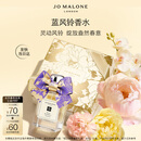 祖玛珑香水 蓝风铃香水50ml 生日礼物送女友 新年礼物 礼盒