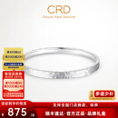 CRD克徕帝【现货闪发】PT950铂金手镯女三面碎冰冰白金镯子送老婆 【PZ00062】35.35g-58MM-实心款