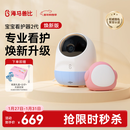 海马爸比二代婴儿看护机智能监控宝宝监护器哭声焕新版-蓝色守护版+提醒器