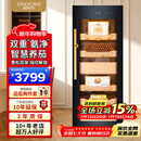 维诺卡夫 （Vinocave）雪茄柜恒温恒湿家用精准仿生气候除氨指纹锁智慧变频办公室雪茄保湿柜 V5 约1500支