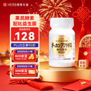 健康本铺（HERB）健康本铺 DOKKAN ABURADAS植物酵素片GOLD 150粒金装 日本进口