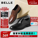 百丽男鞋商务正装皮鞋休闲增高软底真皮鞋10503AM0 黑色-经典版 42