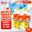 威猛先生（Mr Muscle）洁厕灵 750g*4瓶 柠檬草香 洁厕剂 洁厕液厕所马桶除垢去渍去异味