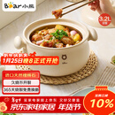 小熊（Bear）砂锅 白墩墩煲汤锅耐高温不开裂 3.2L通用沙锅 宽口炖锅陶瓷锅