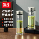 富光玻璃杯双层带茶隔大容量水杯 高档商务泡茶杯 高硼硅杯子500ml