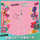 CASETIFY 【新品】Rich Flower有钱花马年新系列 手机挂链 适用于iPhone全系列 手机配件/挂绳手机链 Rich Flower手机挂链
