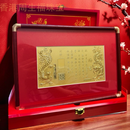 新中式黄金1g龙凤婚书足金999订婚黄金婚书礼盒装新婚礼物送闺蜜 足金1g日月星辰龙凤婚书礼盒套装