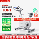 麦瑞克（MERACH）动感单车家用智能自发电健身器材室内自行车绝影ONE2代 MR-S10W4