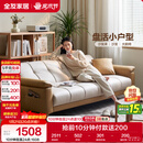 全友家居 现代简约布艺沙发床一体两用直排式折叠沙发客厅家用111116