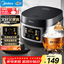 美的（Midea）电饭煲电饭锅小型3升2-3人前置大屏面板24小时预约多功能压力家用智能电饭煲FB30Q1-406K