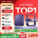 极米Z6X Pro 三色激光旗舰版 1200CVIA 家用投影仪 轻薄投影机高清 一体式云台 2年质保 国家补贴