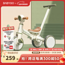 BG-BABYGO儿童三轮车多功能脚踏车自行车1-3岁宝宝滑步车婴儿推车 山岚绿