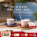Wedgwood金粉年华2杯2碟骨瓷咖啡杯碟套装茶杯碟套组新婚礼 金粉年华蓝配红2杯2碟 4件套 220ml